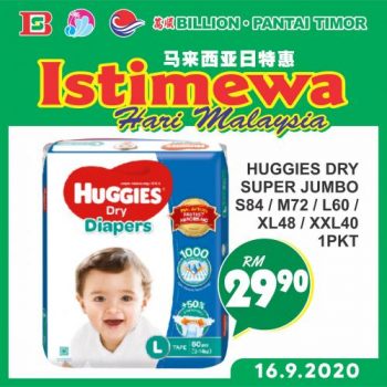 BILLION-Malaysia-Day-Promotion-27-350x350 - Johor Kedah Kelantan Kuala Lumpur Melaka Negeri Sembilan Pahang Penang Perak Perlis Promotions & Freebies Putrajaya Sabah Sarawak Selangor Supermarket & Hypermarket Terengganu