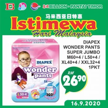 BILLION-Malaysia-Day-Promotion-28-350x350 - Johor Kedah Kelantan Kuala Lumpur Melaka Negeri Sembilan Pahang Penang Perak Perlis Promotions & Freebies Putrajaya Sabah Sarawak Selangor Supermarket & Hypermarket Terengganu