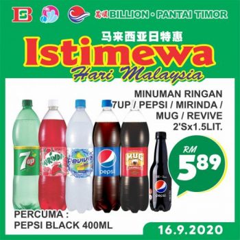 BILLION-Malaysia-Day-Promotion-3-350x350 - Johor Kedah Kelantan Kuala Lumpur Melaka Negeri Sembilan Pahang Penang Perak Perlis Promotions & Freebies Putrajaya Sabah Sarawak Selangor Supermarket & Hypermarket Terengganu 