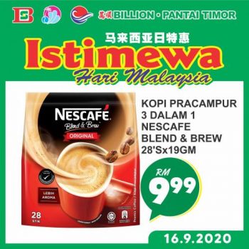 BILLION-Malaysia-Day-Promotion-4-350x350 - Johor Kedah Kelantan Kuala Lumpur Melaka Negeri Sembilan Pahang Penang Perak Perlis Promotions & Freebies Putrajaya Sabah Sarawak Selangor Supermarket & Hypermarket Terengganu