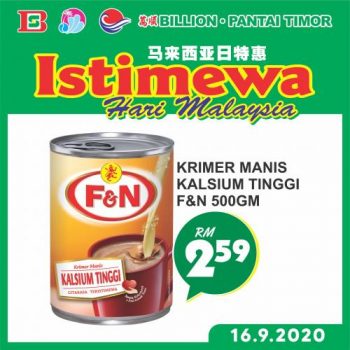 BILLION-Malaysia-Day-Promotion-6-350x350 - Johor Kedah Kelantan Kuala Lumpur Melaka Negeri Sembilan Pahang Penang Perak Perlis Promotions & Freebies Putrajaya Sabah Sarawak Selangor Supermarket & Hypermarket Terengganu