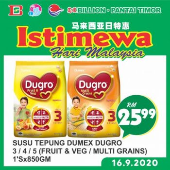 BILLION-Malaysia-Day-Promotion-7-350x350 - Johor Kedah Kelantan Kuala Lumpur Melaka Negeri Sembilan Pahang Penang Perak Perlis Promotions & Freebies Putrajaya Sabah Sarawak Selangor Supermarket & Hypermarket Terengganu