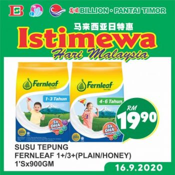 BILLION-Malaysia-Day-Promotion-8-350x350 - Johor Kedah Kelantan Kuala Lumpur Melaka Negeri Sembilan Pahang Penang Perak Perlis Promotions & Freebies Putrajaya Sabah Sarawak Selangor Supermarket & Hypermarket Terengganu