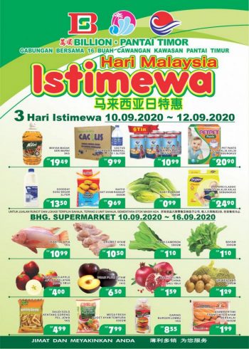 BILLION-Pantai-Timor-Malaysia-Day-Promotion-at-East-Coast-Region-350x490 - Promotions & Freebies Sabah Sarawak Supermarket & Hypermarket 
