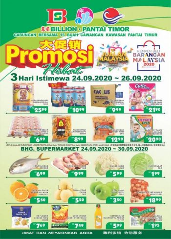 BILLION-Pantai-Timor-Promotion-2-350x490 - Kelantan Pahang Promotions & Freebies Supermarket & Hypermarket Terengganu 