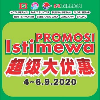BILLION-Weekend-Promotion-at-Northern-Region-350x349 - Kedah Penang Perak Promotions & Freebies Supermarket & Hypermarket 