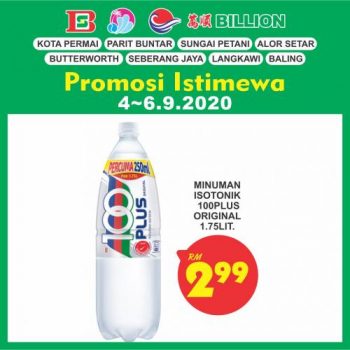 BILLION-Weekend-Promotion-at-Northern-Region-8-350x350 - Kedah Penang Perak Promotions & Freebies Supermarket & Hypermarket 
