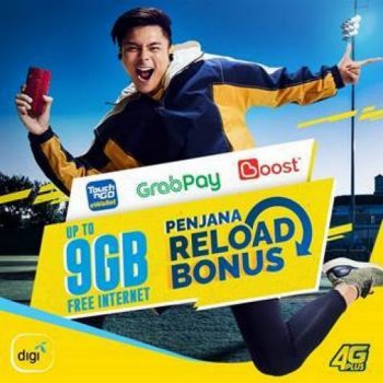 Digi-ePenjana-RM50-eWallet-Credit-Promo-350x350 - Johor Kedah Kelantan Kuala Lumpur Melaka Negeri Sembilan Online Store Others Pahang Penang Perak Perlis Promotions & Freebies Putrajaya Sabah Sarawak Selangor Terengganu 