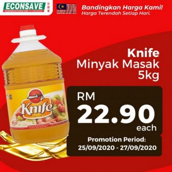 Econsave-Cooking-Oil-Promotion-5-350x350 - Johor Kedah Kelantan Kuala Lumpur Melaka Negeri Sembilan Pahang Penang Perak Perlis Promotions & Freebies Putrajaya Sabah Sarawak Selangor Supermarket & Hypermarket Terengganu 