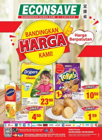 Econsave-Malaysia-Day-Promotion-Catalogue-350x478 - Johor Kedah Kelantan Kuala Lumpur Melaka Negeri Sembilan Pahang Penang Perak Perlis Promotions & Freebies Putrajaya Selangor Supermarket & Hypermarket Terengganu 