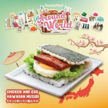 FamilyMart-Chicken-and-Egg-Hawaiian-Musubi-Promo-350x350 - Beverages Food , Restaurant & Pub Johor Kedah Kelantan Kuala Lumpur Melaka Negeri Sembilan Pahang Penang Perak Perlis Promotions & Freebies Putrajaya Sabah Sarawak Selangor Supermarket & Hypermarket Terengganu 