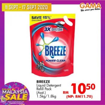 Gama-Malaysia-Sale-Promotion-12-350x350 - Penang Promotions & Freebies Supermarket & Hypermarket 