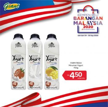 Giant-Buy-Malaysian-Products-Campaign-Promotion-4-350x349 - Johor Kedah Kelantan Kuala Lumpur Melaka Negeri Sembilan Pahang Penang Perak Perlis Promotions & Freebies Putrajaya Selangor Supermarket & Hypermarket Terengganu 