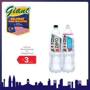 Giant-Extra-Savings-Promotion-10-4-350x350 - Johor Kedah Kelantan Kuala Lumpur Melaka Negeri Sembilan Pahang Penang Perak Perlis Promotions & Freebies Putrajaya Selangor Supermarket & Hypermarket Terengganu 