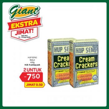 Giant-Extra-Savings-Promotion-7-3-350x350 - Johor Kedah Kelantan Kuala Lumpur Melaka Negeri Sembilan Pahang Penang Perak Perlis Promotions & Freebies Putrajaya Selangor Supermarket & Hypermarket Terengganu 