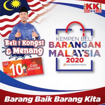 KK-Super-Mart-Malaysia-Products-Promotion-350x350 - Johor Kedah Kelantan Kuala Lumpur Melaka Negeri Sembilan Pahang Penang Perak Perlis Promotions & Freebies Putrajaya Sabah Sarawak Selangor Supermarket & Hypermarket Terengganu 