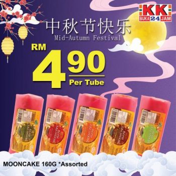 KK-Super-Mart-Mid-Autumn-Mooncake-Promotion-1-350x350 - Johor Kedah Kelantan Kuala Lumpur Melaka Negeri Sembilan Pahang Penang Perak Perlis Promotions & Freebies Putrajaya Sabah Sarawak Selangor Supermarket & Hypermarket Terengganu 