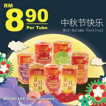 KK-Super-Mart-Mid-Autumn-Mooncake-Promotion-350x350 - Johor Kedah Kelantan Kuala Lumpur Melaka Negeri Sembilan Pahang Penang Perak Perlis Promotions & Freebies Putrajaya Sabah Sarawak Selangor Supermarket & Hypermarket Terengganu 