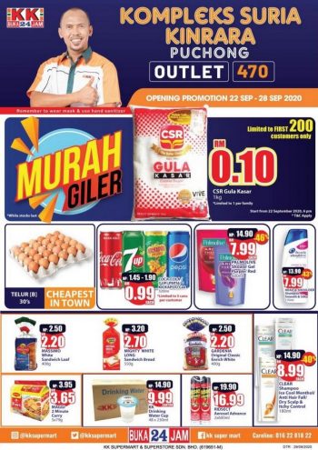 KK-Super-Mart-Opening-Promotion-at-Kompleks-Suria-Kinrara-Puchong-350x495 - Promotions & Freebies Selangor Supermarket & Hypermarket 