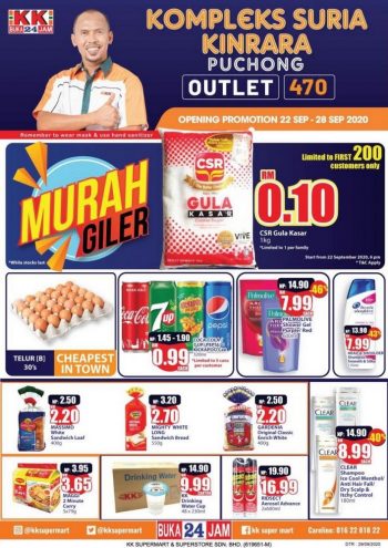 KK-Super-Mart-Opening-Promotion-at-Kompleks-Suria-Kinrara-Puchong-350x495 22-28 Sep 2020: KK Super Mart Opening Promotion at Kompleks Suria Kinrara Puchong
