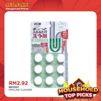 MR-DIY-Household-Top-Picks-Promotion-4-350x350 - Johor Kedah Kelantan Kuala Lumpur Melaka Negeri Sembilan Others Pahang Penang Perak Perlis Promotions & Freebies Putrajaya Sabah Sarawak Selangor Terengganu 