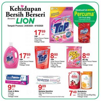 MYDIN-Lion-Products-Promotion-350x350 - Johor Kedah Kelantan Kuala Lumpur Melaka Negeri Sembilan Pahang Penang Perak Perlis Promotions & Freebies Putrajaya Sabah Sarawak Selangor Supermarket & Hypermarket Terengganu 