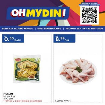 MYDIN-Malaysia-Day-Promotion-350x350 - Johor Kedah Kelantan Kuala Lumpur Melaka Negeri Sembilan Pahang Penang Perak Perlis Promotions & Freebies Putrajaya Selangor Supermarket & Hypermarket Terengganu 