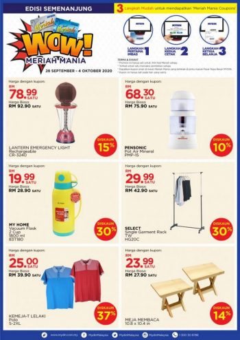 MYDIN-Meriah-Mania-Coupons-Promotion-5-350x494 - Johor Kedah Kelantan Kuala Lumpur Melaka Negeri Sembilan Pahang Penang Perak Perlis Promotions & Freebies Putrajaya Sabah Sarawak Selangor Supermarket & Hypermarket Terengganu 