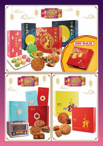 Pacific-Hypermarket-Mid-Autumn-Mooncake-Promotion-1-350x495 - Johor Kedah Kelantan Kuala Lumpur Melaka Negeri Sembilan Pahang Penang Perak Perlis Promotions & Freebies Putrajaya Sabah Sarawak Selangor Supermarket & Hypermarket Terengganu 