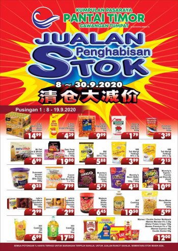 Pantai-Timor-Tumpat-Stock-Clearance-Sale-350x492 - Kelantan Supermarket & Hypermarket Warehouse Sale & Clearance in Malaysia 