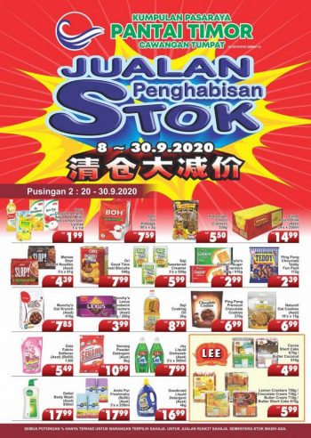 Pantai-Timor-Tumpat-Stock-Clearance-Sale-4-350x492 - Kelantan Supermarket & Hypermarket Warehouse Sale & Clearance in Malaysia 