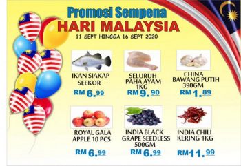 Pasaraya-Aneka-Gurun-Malaysia-Day-Promotion-350x241 - Kedah Promotions & Freebies Supermarket & Hypermarket 