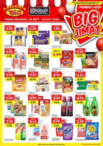 Pasaraya-BiG-Big-Jimat-Promotion-at-Subang-U5-Taman-Setia-Seri-Serdang-Seksyen-26-350x495 - Promotions & Freebies Selangor Supermarket & Hypermarket 