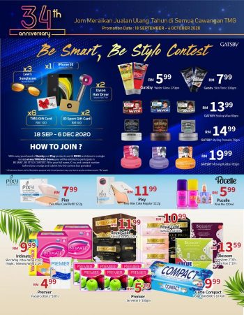 TMG-Mart-34th-Anniversary-Promotion-16-350x451 - Johor Kedah Kelantan Kuala Lumpur Melaka Negeri Sembilan Pahang Penang Perak Perlis Promotions & Freebies Putrajaya Sabah Sarawak Selangor Supermarket & Hypermarket Terengganu 