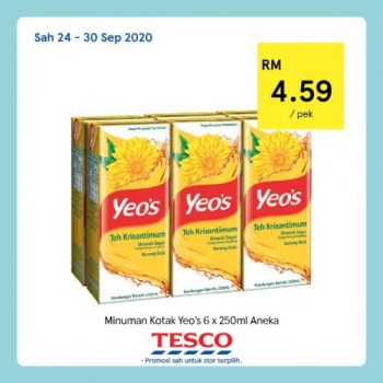 Tesco-Mid-Autumn-Festival-Promotion-19-350x350 - Johor Kedah Kelantan Kuala Lumpur Melaka Negeri Sembilan Pahang Penang Perak Perlis Promotions & Freebies Putrajaya Sabah Sarawak Selangor Supermarket & Hypermarket Terengganu 