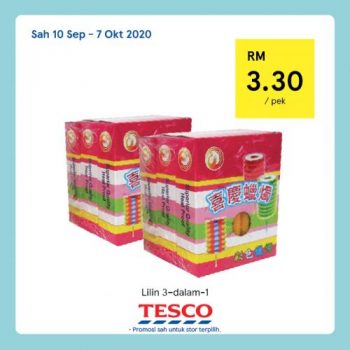 Tesco-Mid-Autumn-Festival-Promotion-6-350x350 - Johor Kedah Kelantan Kuala Lumpur Melaka Negeri Sembilan Pahang Penang Perak Perlis Promotions & Freebies Putrajaya Sabah Sarawak Selangor Supermarket & Hypermarket Terengganu 