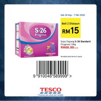 Tesco-REKOMEN-Promotion-8-24-350x350 - Johor Kedah Kelantan Kuala Lumpur Melaka Negeri Sembilan Pahang Penang Perak Perlis Promotions & Freebies Putrajaya Sabah Sarawak Selangor Supermarket & Hypermarket Terengganu 