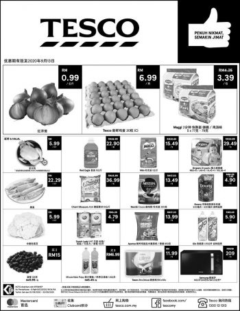 Tesco-Weekend-Promotion-1-1-350x453 - Johor Kedah Kelantan Kuala Lumpur Melaka Negeri Sembilan Pahang Penang Perak Perlis Promotions & Freebies Putrajaya Sabah Sarawak Selangor Supermarket & Hypermarket Terengganu 