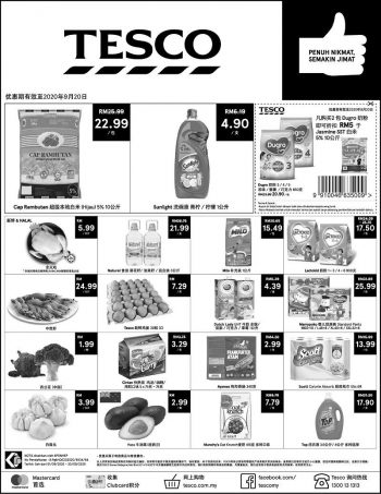 Tesco-Weekend-Promotion-1-2-350x453 - Johor Kedah Kelantan Kuala Lumpur Melaka Negeri Sembilan Pahang Penang Perak Perlis Promotions & Freebies Putrajaya Sabah Sarawak Selangor Supermarket & Hypermarket Terengganu 