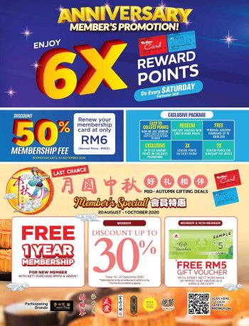 The-Store-52nd-Anniversary-Promotion-Catalogue-2-350x458 - Johor Kedah Kelantan Kuala Lumpur Melaka Negeri Sembilan Pahang Penang Perak Perlis Promotions & Freebies Putrajaya Sabah Sarawak Selangor Supermarket & Hypermarket Terengganu 