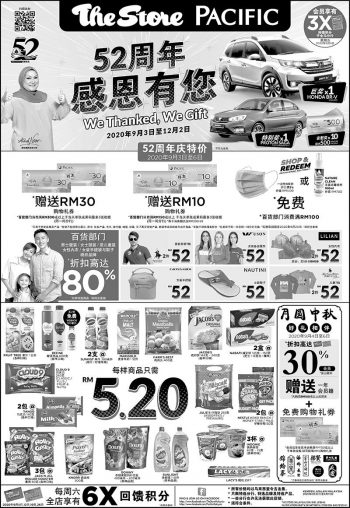 The-Store-and-Pacific-Hypermarket-52nd-Year-Anniversary-Promotion-1-350x508 - Johor Kedah Kelantan Kuala Lumpur Melaka Negeri Sembilan Pahang Penang Perak Perlis Promotions & Freebies Putrajaya Sabah Sarawak Selangor Supermarket & Hypermarket Terengganu 