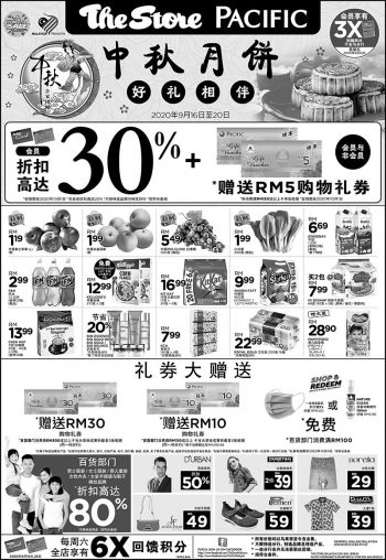 The-Store-and-Pacific-Hypermarket-Malaysia-Day-Promotion-1-350x508 - Johor Kedah Kelantan Kuala Lumpur Melaka Negeri Sembilan Pahang Penang Perak Perlis Promotions & Freebies Putrajaya Sabah Sarawak Selangor Supermarket & Hypermarket Terengganu 