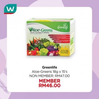 Watsons-Dietary-Supplement-Sale-8-350x350 - Beauty & Health Health Supplements Johor Kedah Kelantan Kuala Lumpur Malaysia Sales Melaka Negeri Sembilan Online Store Pahang Penang Perak Perlis Personal Care Putrajaya Sabah Sarawak Selangor Terengganu 