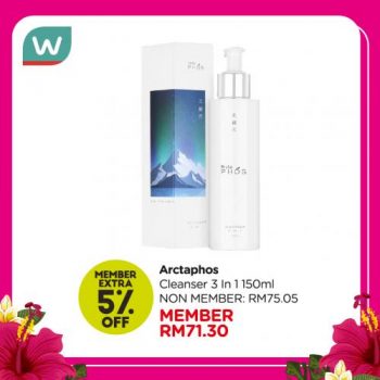 Watsons-Must-Haves-Promotion-4-350x350 - Beauty & Health Health Supplements Johor Kedah Kelantan Kuala Lumpur Melaka Negeri Sembilan Online Store Pahang Penang Perak Perlis Personal Care Promotions & Freebies Putrajaya Sabah Sarawak Selangor Terengganu 