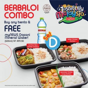 myNEWS-Berbaloi-Combo-Promotion-3-350x350 - Beverages Food , Restaurant & Pub Johor Kedah Kelantan Kuala Lumpur Melaka Negeri Sembilan Pahang Penang Perak Perlis Promotions & Freebies Putrajaya Sabah Sarawak Selangor Supermarket & Hypermarket Terengganu 