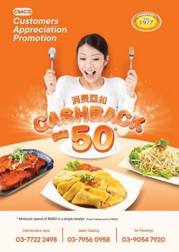 1977-Ipoh-Chicken-Rice-Restaurant-Cashback-Promo-350x494 - Beverages Food , Restaurant & Pub Kuala Lumpur Promotions & Freebies Selangor 