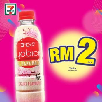 7-Eleven-Crazy-Wednesday-Promotion-1-350x350 - Johor Kedah Kelantan Kuala Lumpur Melaka Negeri Sembilan Pahang Penang Perak Perlis Promotions & Freebies Putrajaya Sabah Sarawak Selangor Supermarket & Hypermarket Terengganu 