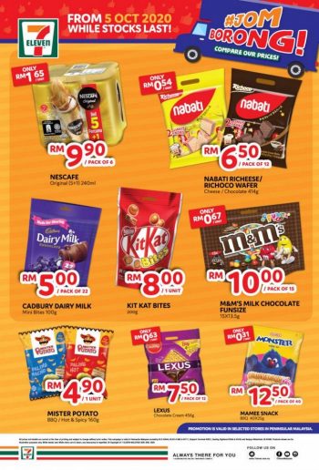 7-Eleven-Jom-Borong-Promotion-350x516 - Johor Kedah Kelantan Kuala Lumpur Melaka Negeri Sembilan Pahang Penang Perak Perlis Promotions & Freebies Putrajaya Selangor Supermarket & Hypermarket Terengganu 