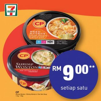 7-Eleven-Jom-Makan-Minum-Promotion-1-350x350 - Johor Kedah Kelantan Kuala Lumpur Melaka Negeri Sembilan Pahang Penang Perak Perlis Promotions & Freebies Putrajaya Sabah Sarawak Selangor Supermarket & Hypermarket Terengganu 