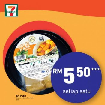 7-Eleven-Jom-Makan-Minum-Promotion-2-350x350 - Johor Kedah Kelantan Kuala Lumpur Melaka Negeri Sembilan Pahang Penang Perak Perlis Promotions & Freebies Putrajaya Sabah Sarawak Selangor Supermarket & Hypermarket Terengganu 
